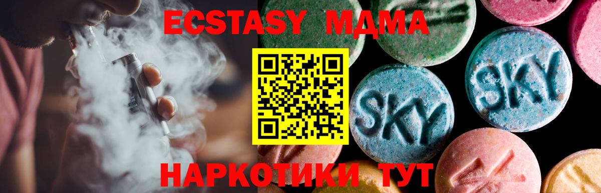 ЭКСТАЗИ TESLA Асино