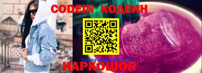 соль курить ск Ярцево