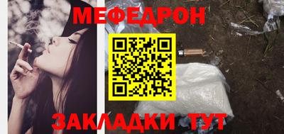 соль курить ск Ярцево