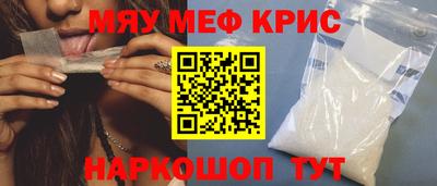 соль курить ск Ярцево