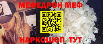 соль курить ск Ярцево