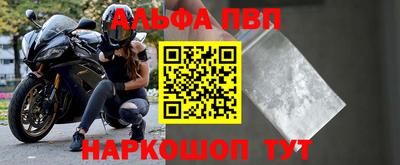 соль курить ск Ярцево