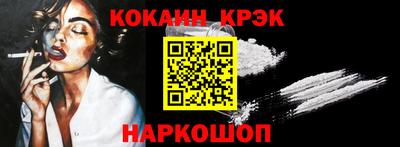 кокаин премиум Ярославль