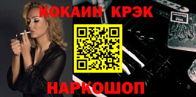 шишки Янаул