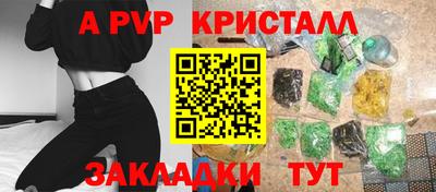 шишки Янаул