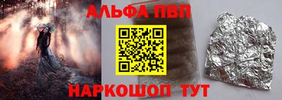 кокаин премиум Ярославль