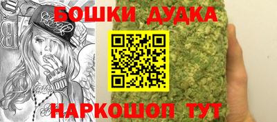 шишки Янаул