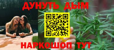 шишки Янаул