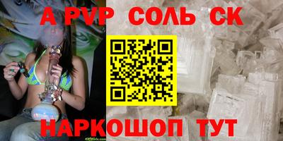кокаин премиум Ярославль