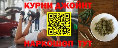 соль курить ск Ярцево