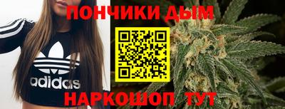 шишки Янаул