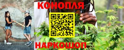 шишки Янаул