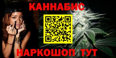 шишки Янаул