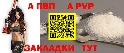соль курить ск Ярцево