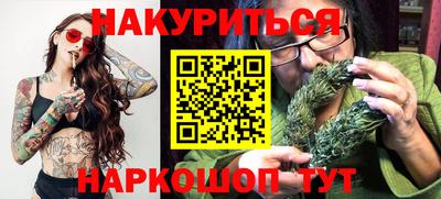 шишки Янаул