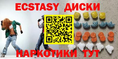 шишки Янаул