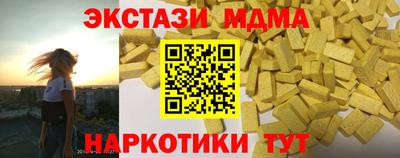 кокаин премиум Ярославль