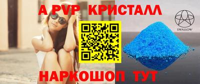 MDMA Ачхой-Мартан