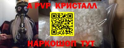 соль курить ск Ярцево