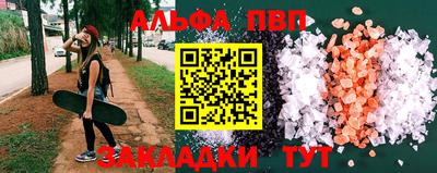 шишки Янаул