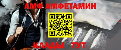 шишки Янаул