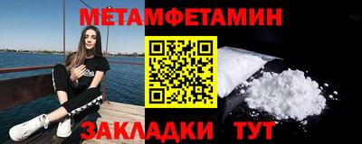 соль курить ск Ярцево