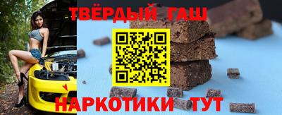 шишки Янаул