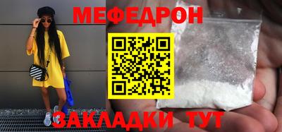 шишки Янаул
