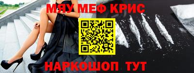 соль курить ск Ярцево