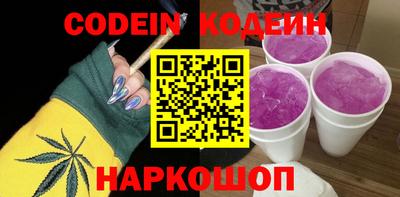 соль курить ск Ярцево
