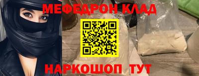 соль курить ск Ярцево