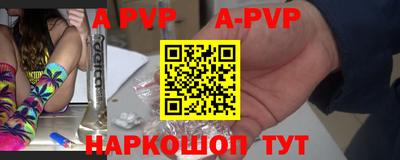 соль курить ск Ярцево