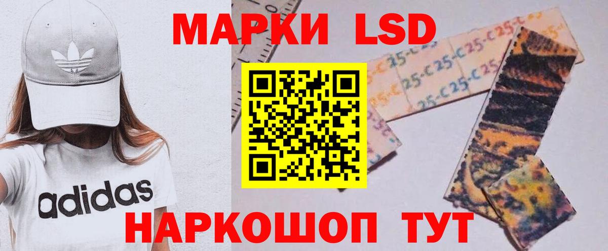 LSD-25 экстази ecstasy  Вход с VPN  Асино 