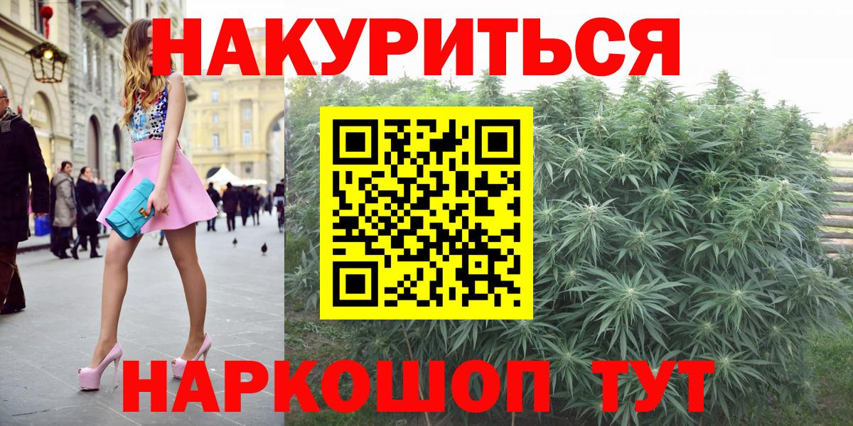 Шишки марихуана индика  Вход с VPN  Асино  Бошки Шишки SATIVA & INDICA 